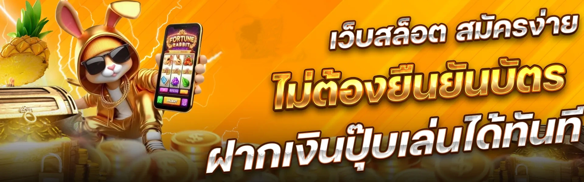 สล็อตฝากขั้นต่ํา1บาทเว็บตรง